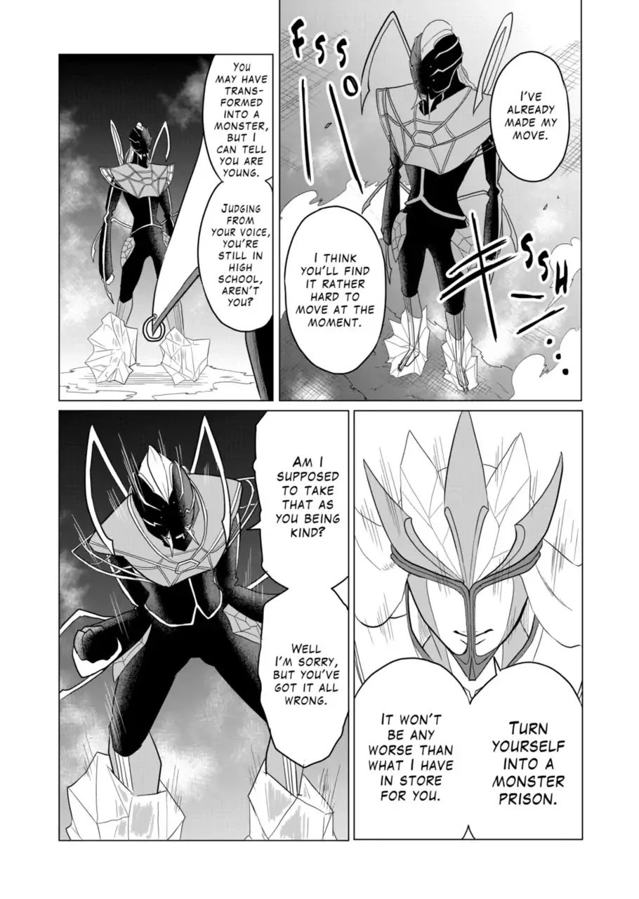 1000 Yen Hero - Page 10