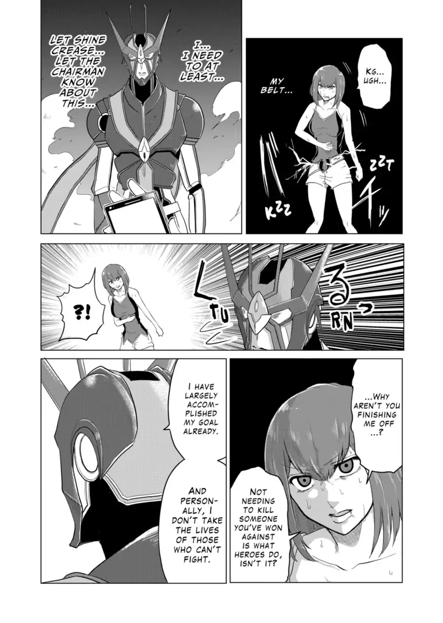 1000 Yen Hero - Page 13