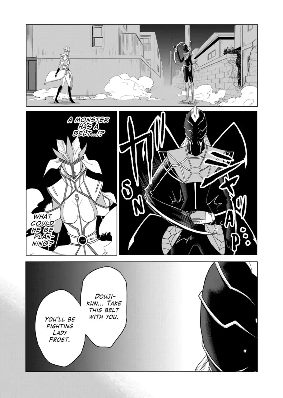 1000 Yen Hero - Page 4