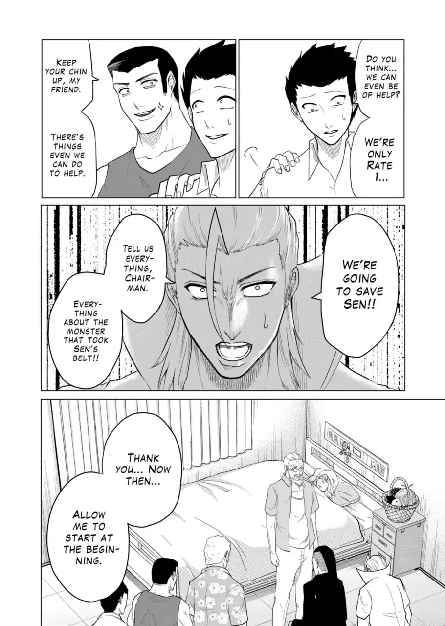 1000 Yen Hero - Page 7