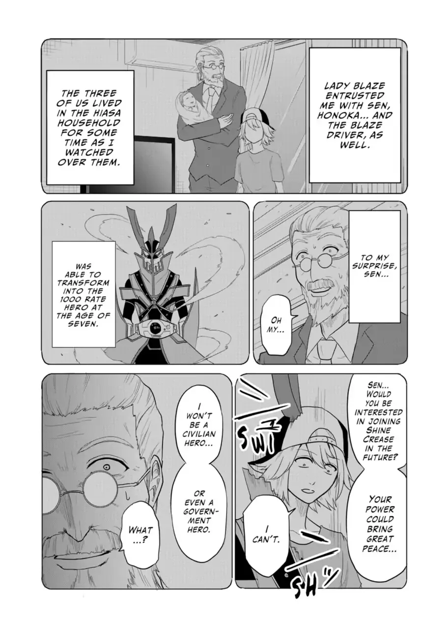 1000 Yen Hero - Page 8