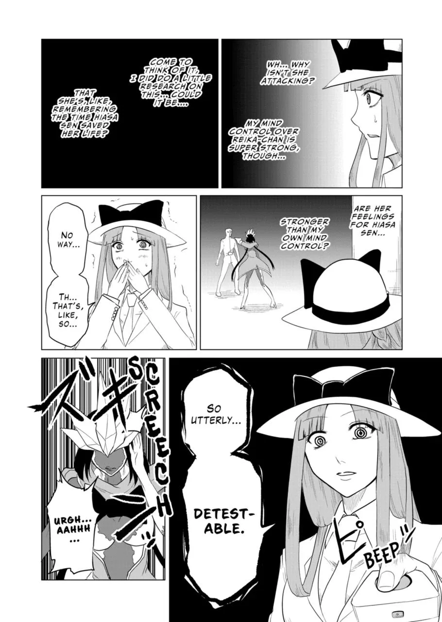 1000 Yen Hero - Page 13