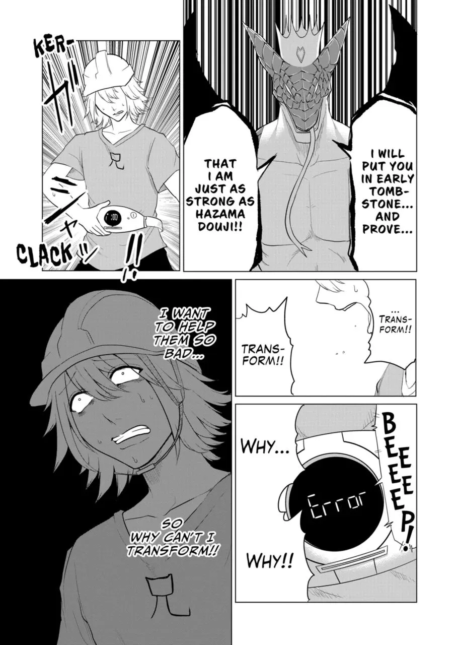 1000 Yen Hero - Page 16