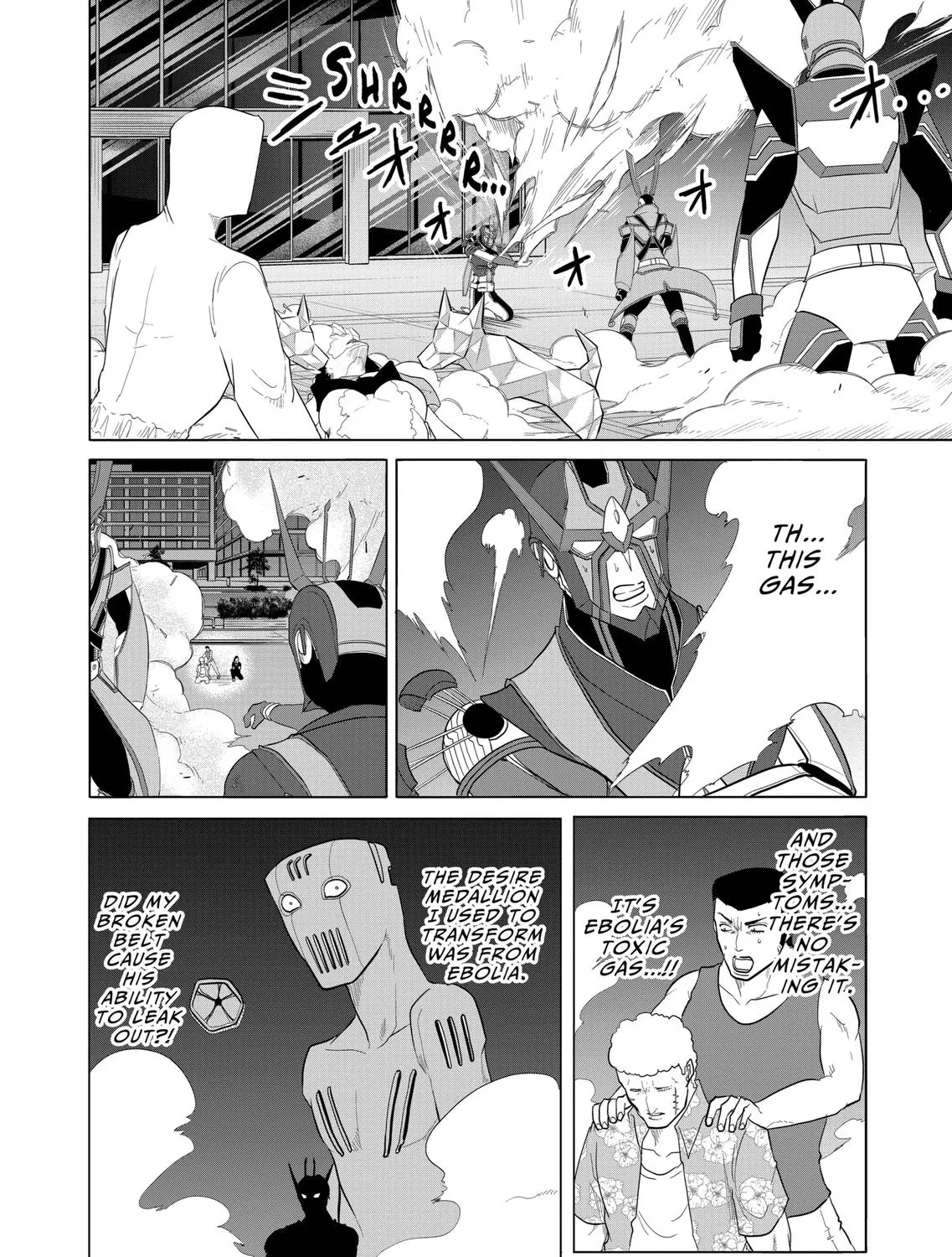 1000 Yen Hero - Page 8