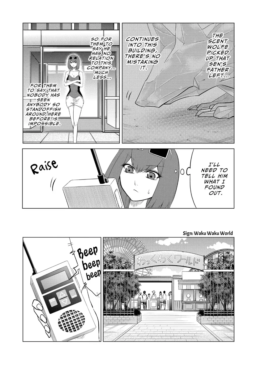 1000 Yen Hero - Page 1