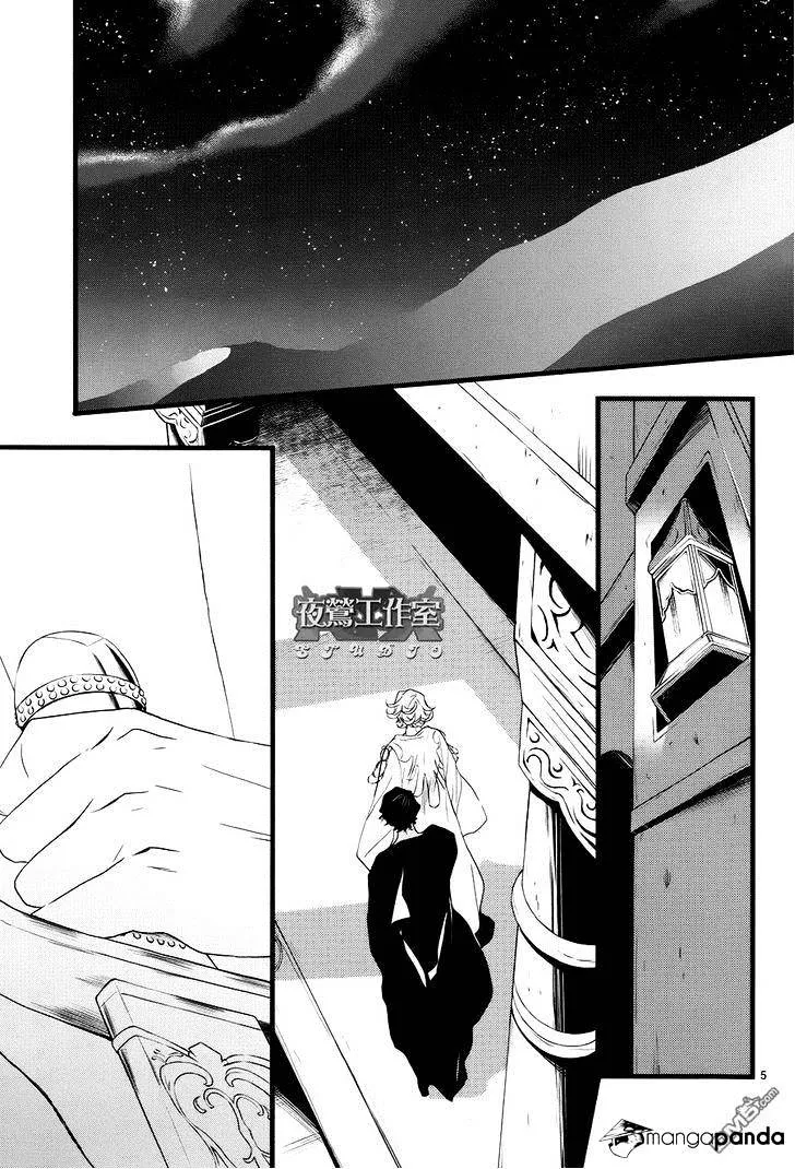 1001 Chapter 15 page 6 - MangaNato