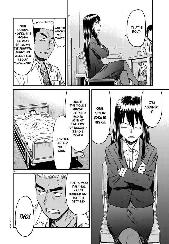 12 Suicidal Children Chapter 3 page 24 - MangaKakalot