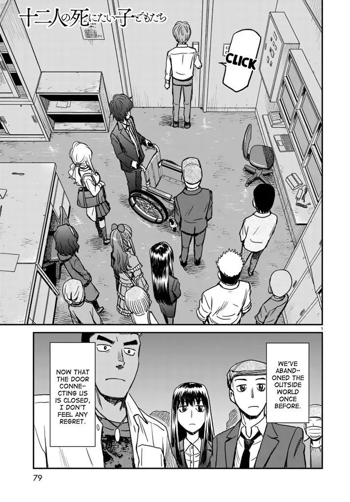 12 Suicidal Children Chapter 5 page 1 - MangaKakalot