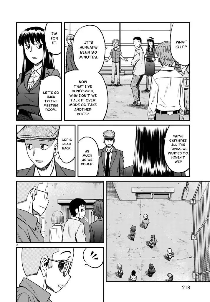 12 Suicidal Children Chapter 6 page 8 - MangaKakalot