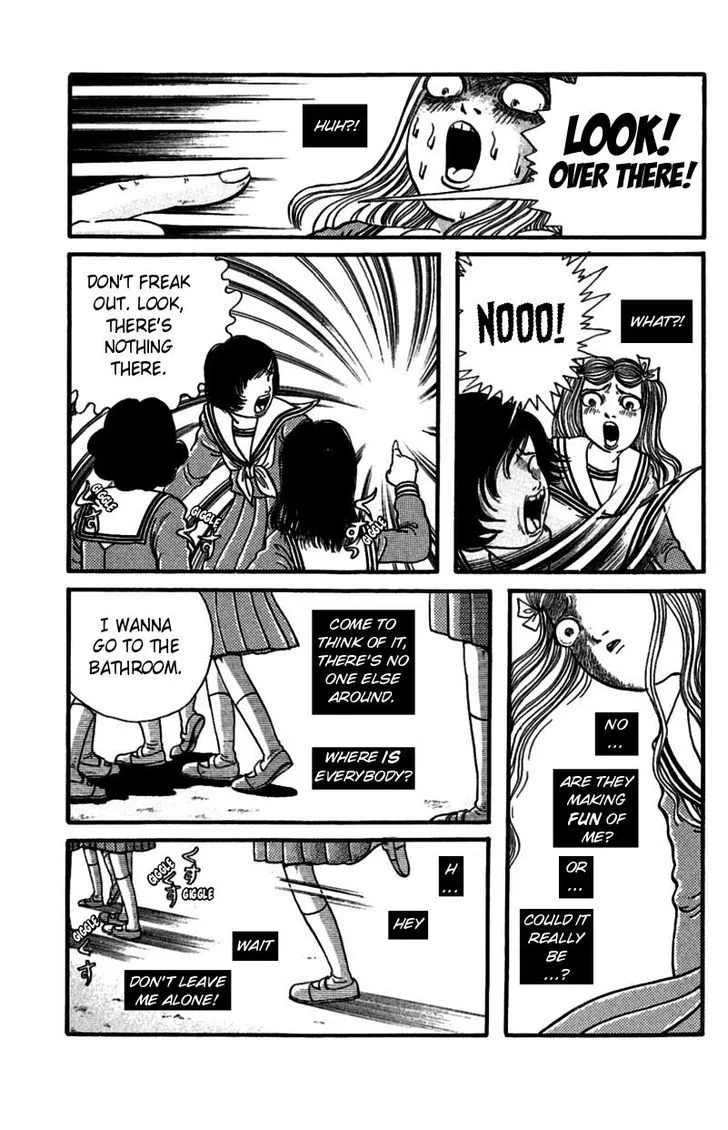 13-nin no Short Suspense & Horror - Page 3