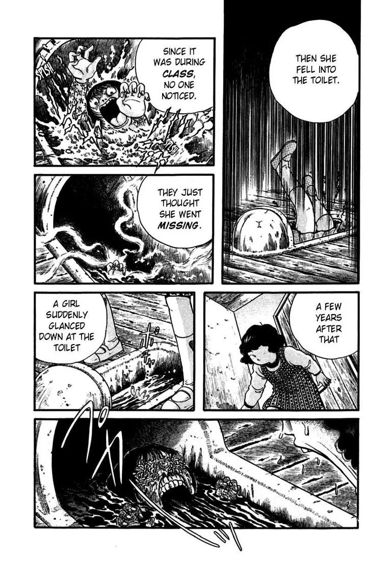 13-nin no Short Suspense & Horror - Page 5