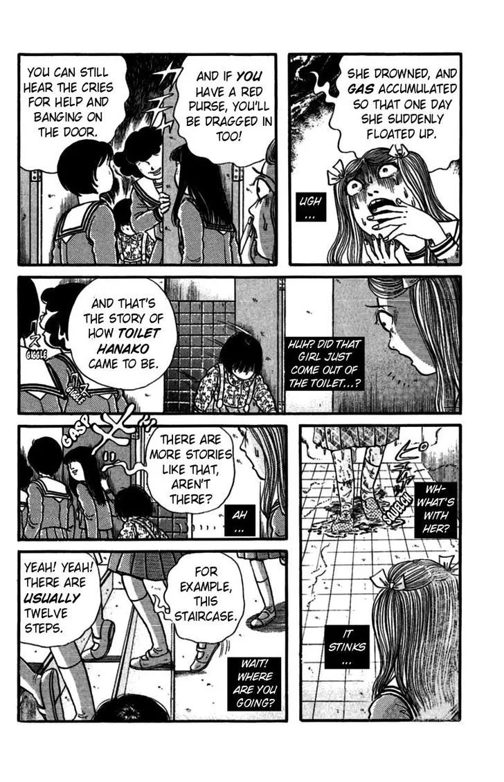 13-nin no Short Suspense & Horror - Page 6