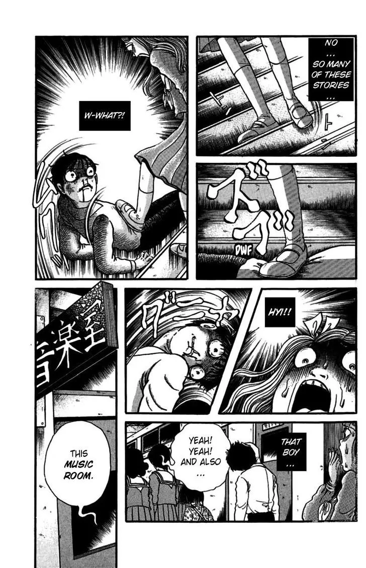 13-nin no Short Suspense & Horror - Page 9