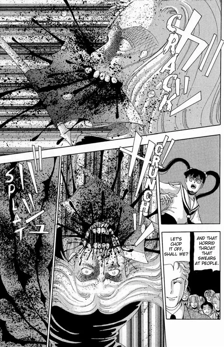 13-nin no Short Suspense & Horror - Page 12