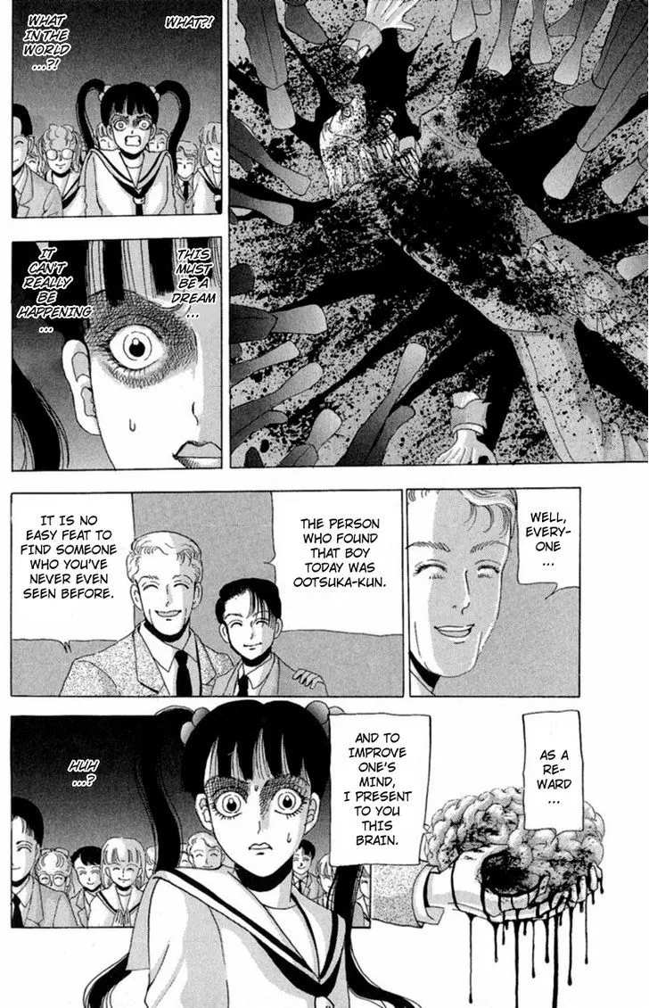 13-nin no Short Suspense & Horror - Page 13