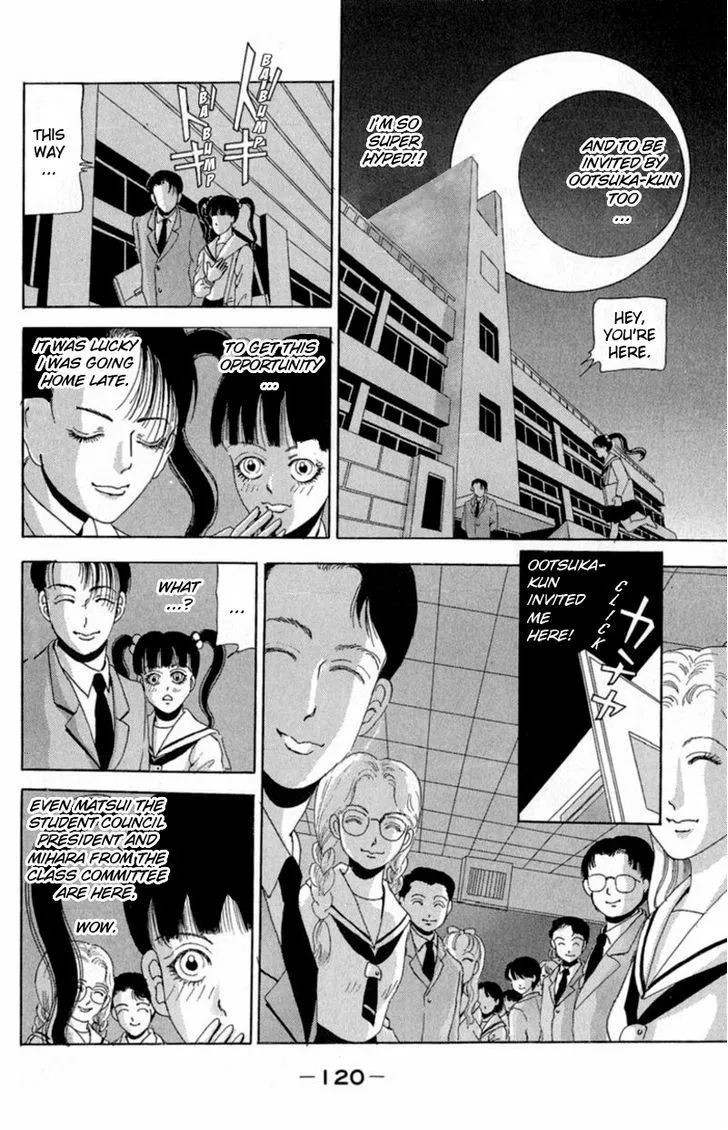 13-nin no Short Suspense & Horror - Page 5