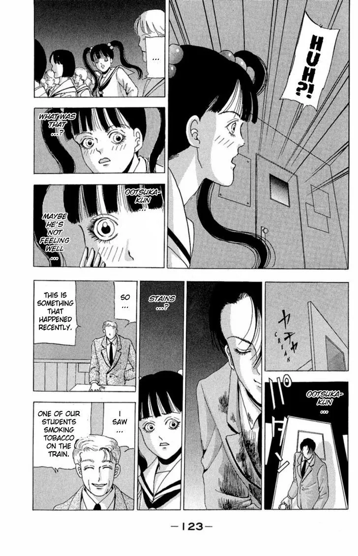 13-nin no Short Suspense & Horror - Page 8