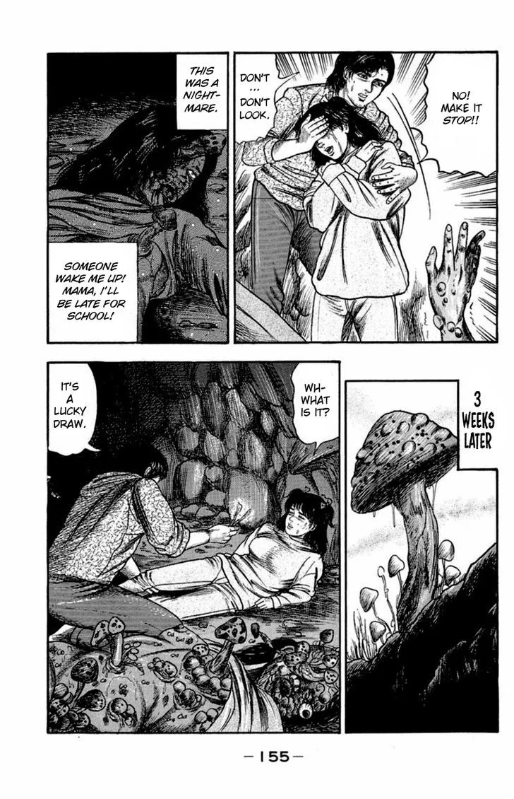 13-nin no Short Suspense & Horror - Page 12