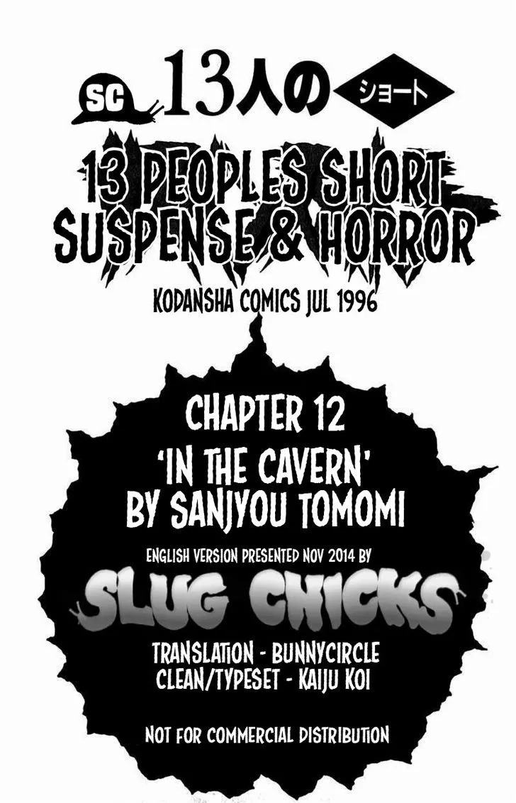 13-nin no Short Suspense & Horror Chapter 12 page 17 - MangaKakalot