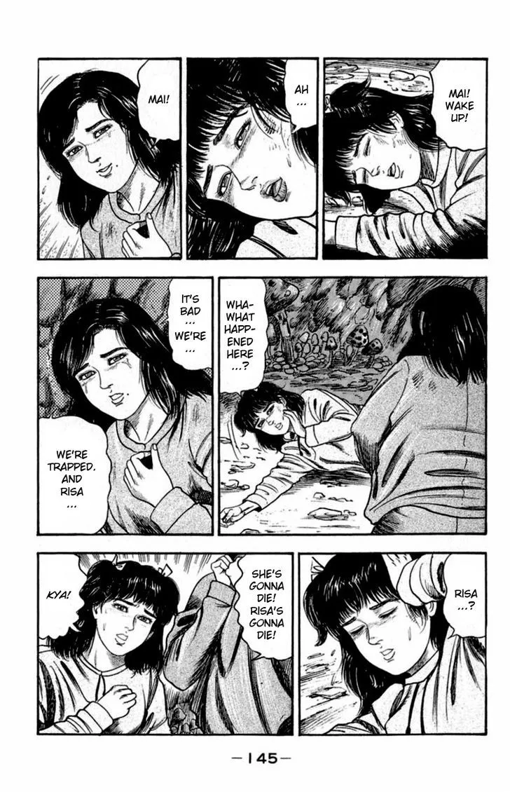 13-nin no Short Suspense & Horror - Page 2