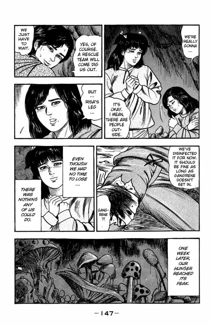 13-nin no Short Suspense & Horror - Page 4