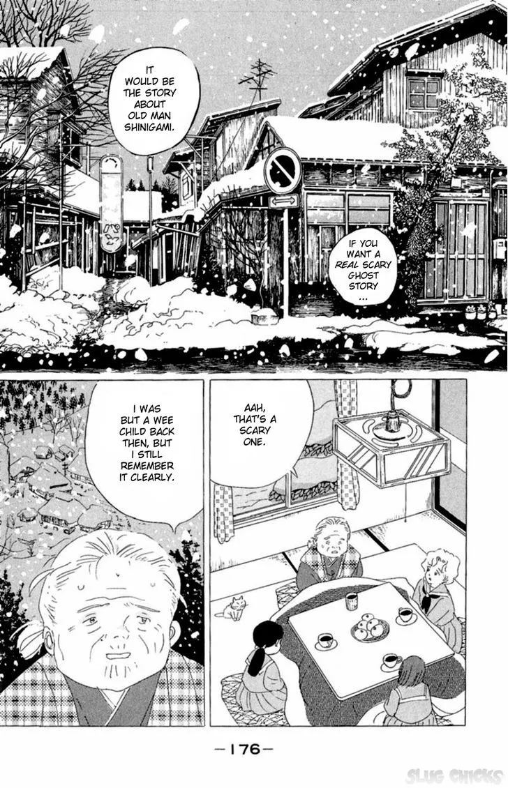 13-nin no Short Suspense & Horror - Page 1