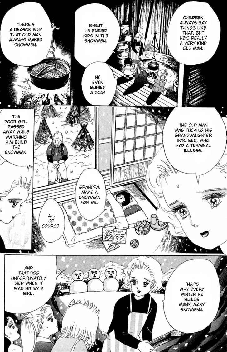 13-nin no Short Suspense & Horror - Page 13