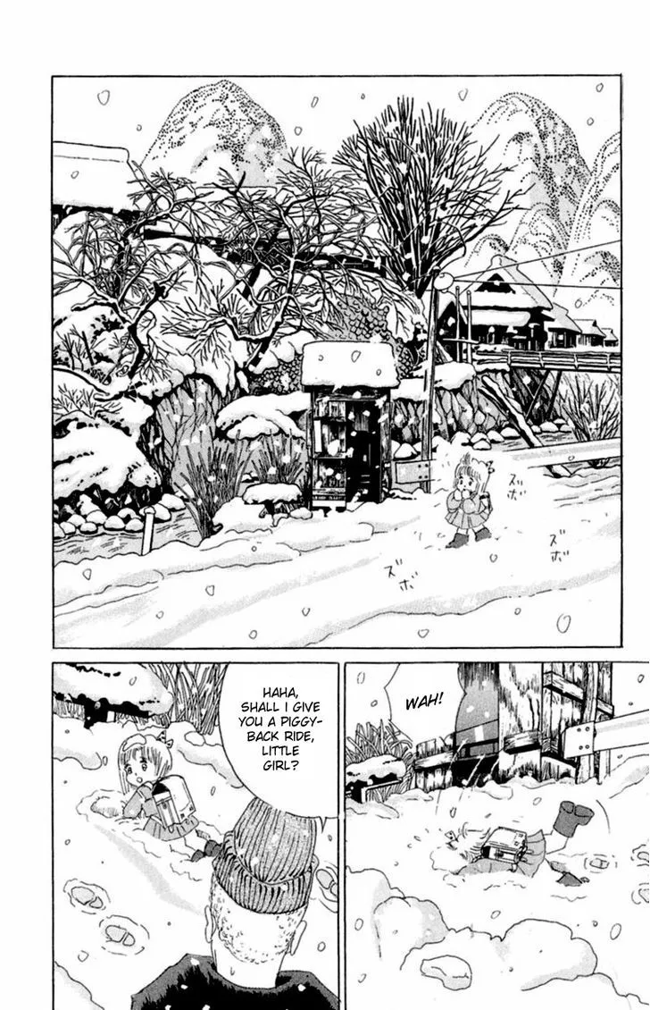 13-nin no Short Suspense & Horror - Page 2