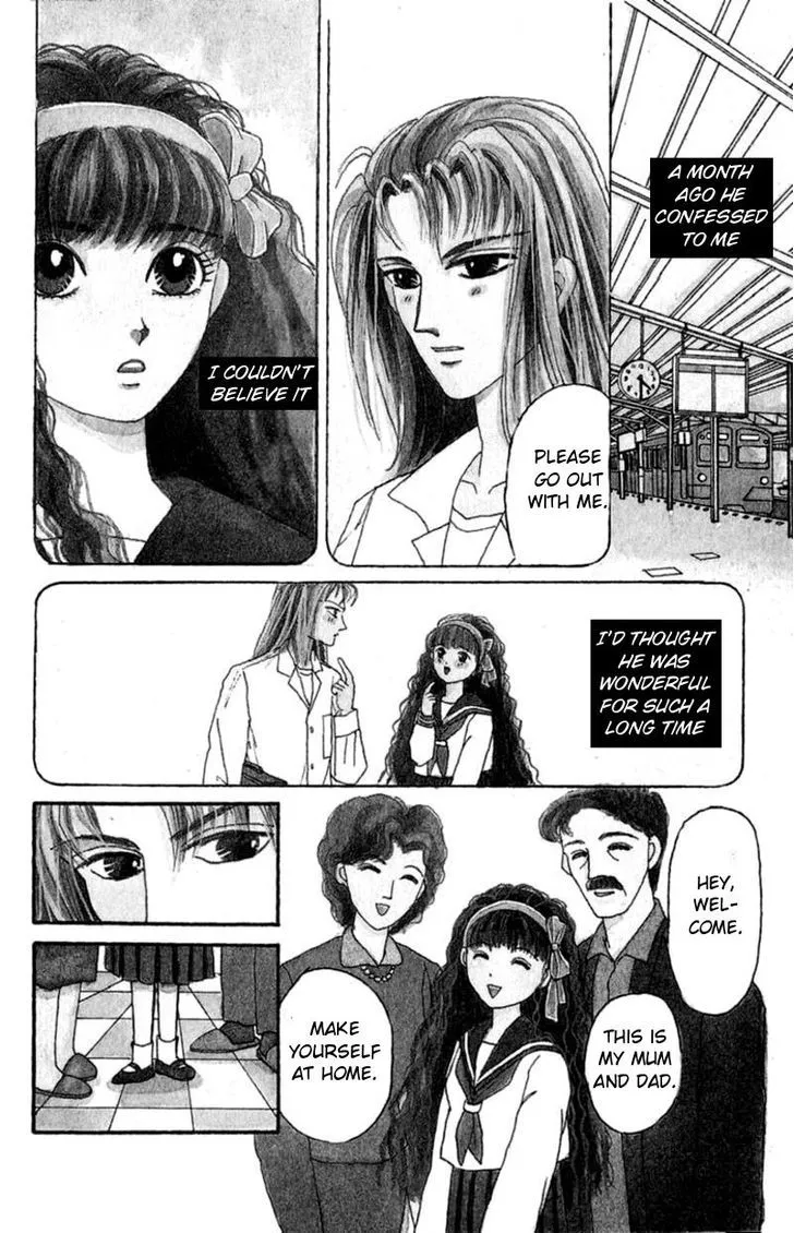 13-nin no Short Suspense & Horror - Page 1