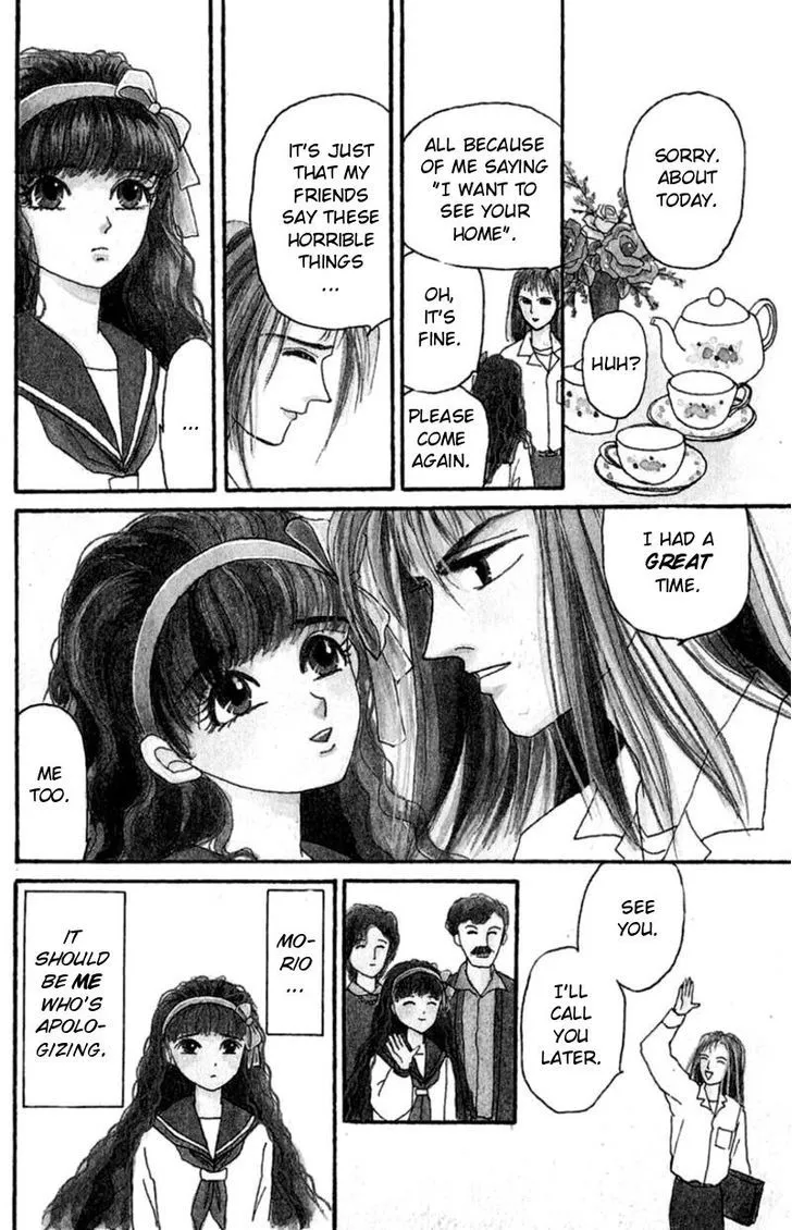 13-nin no Short Suspense & Horror - Page 5