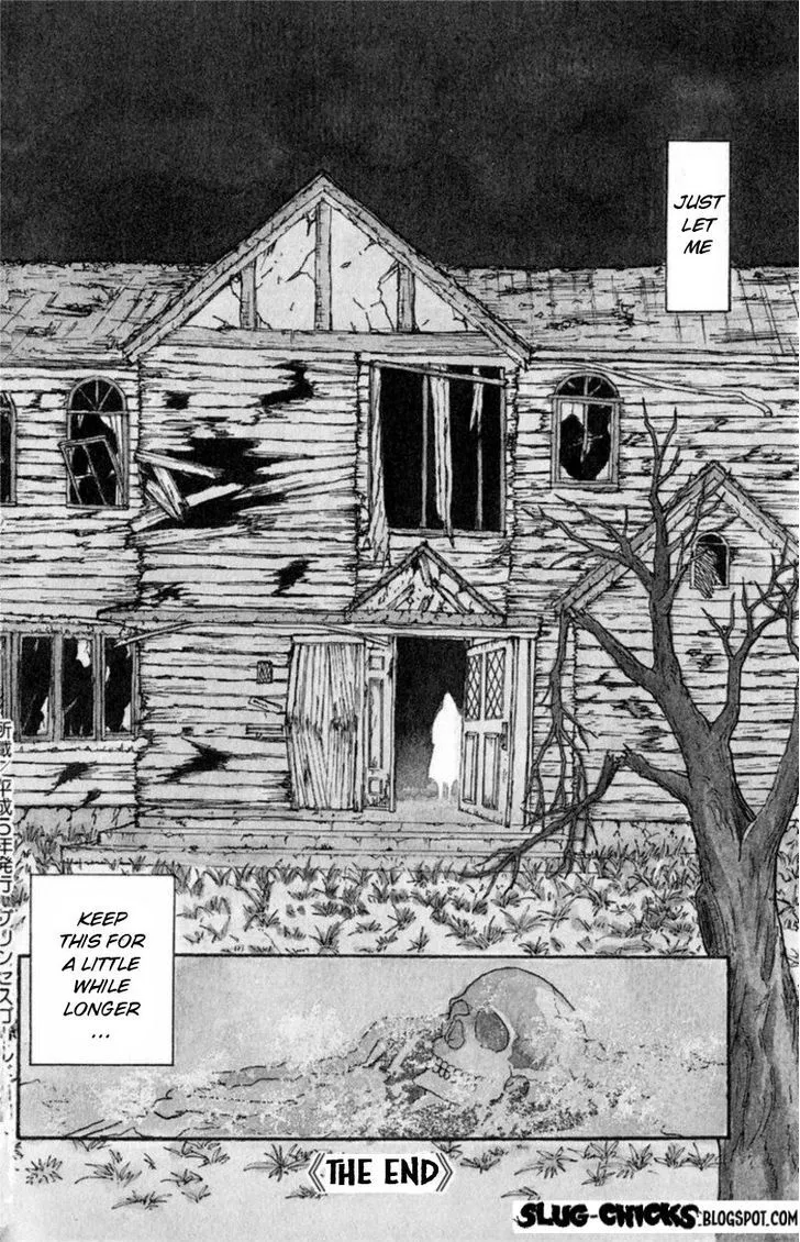 13-nin no Short Suspense & Horror - Page 7