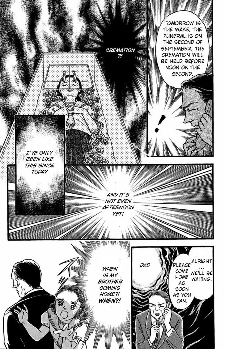 13-nin no Short Suspense & Horror - Page 8