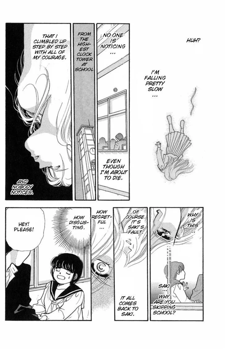 13-nin no Short Suspense & Horror - Page 5