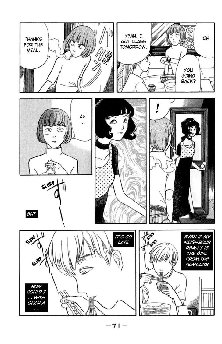 13-nin no Short Suspense & Horror - Page 4