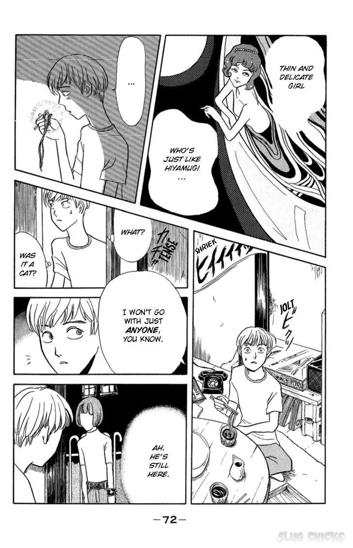 13-nin no Short Suspense & Horror - Page 5