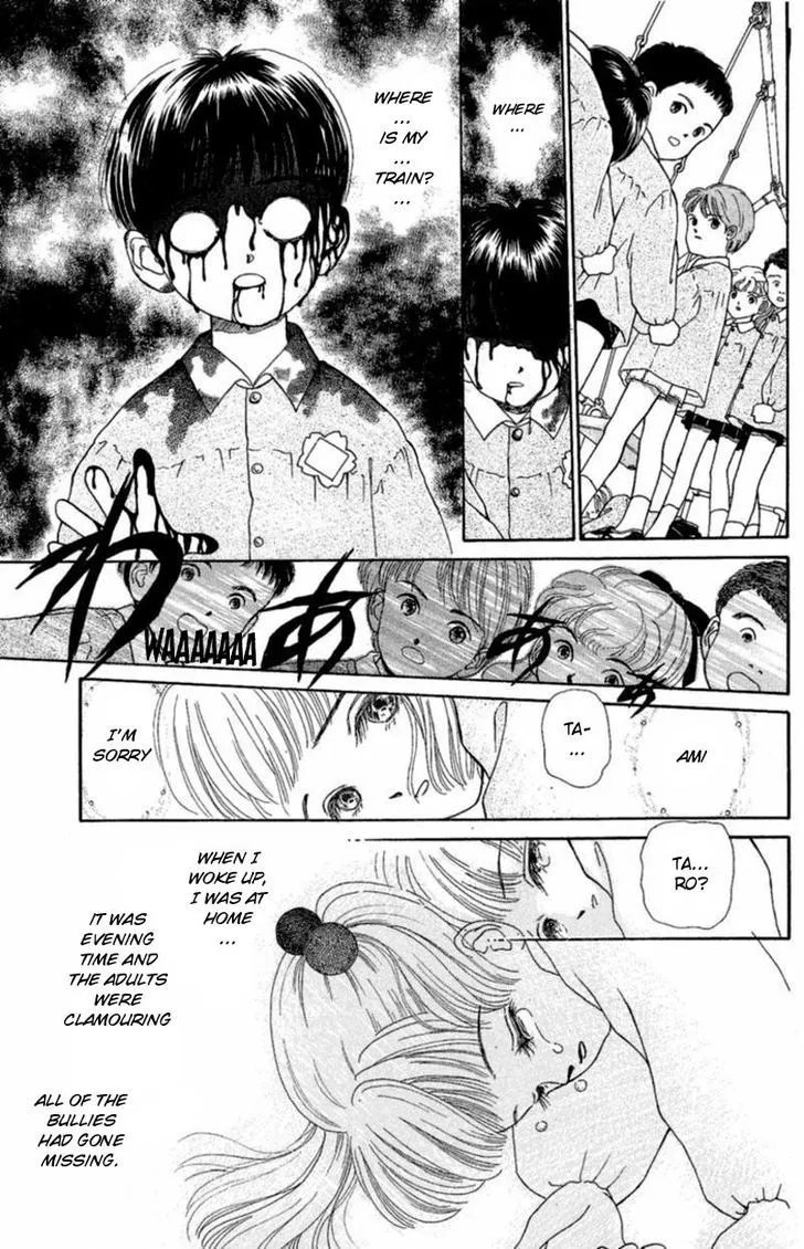 13-nin no Short Suspense & Horror - Page 8