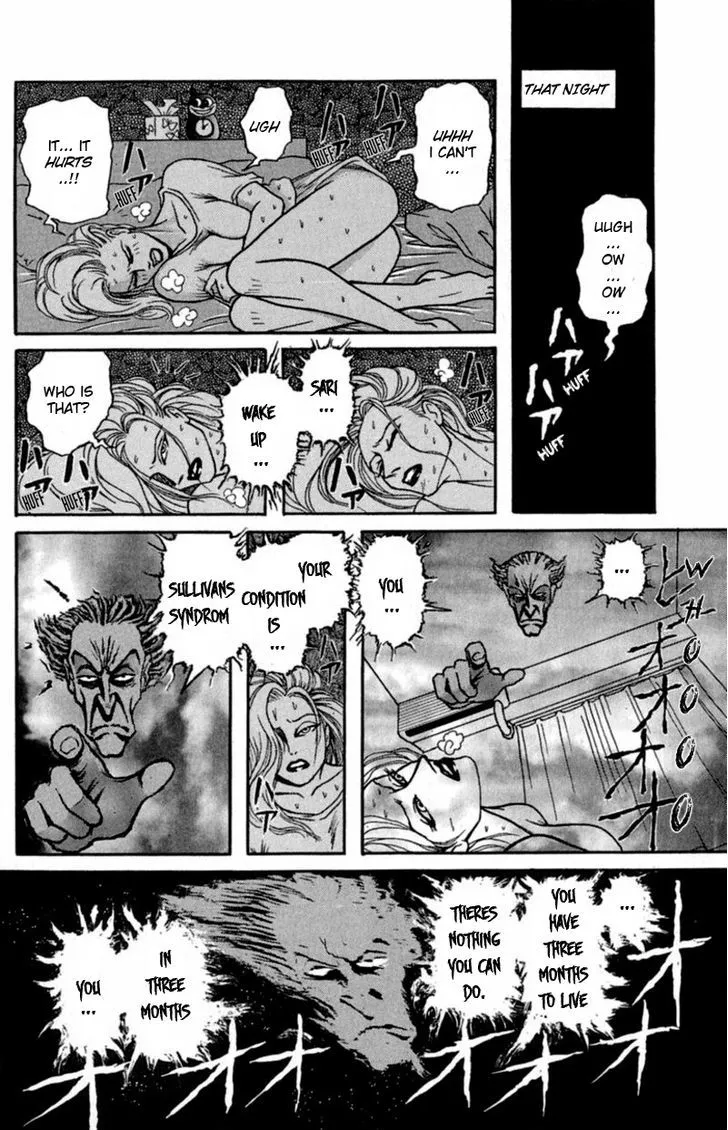 13-nin no Short Suspense & Horror - Page 1