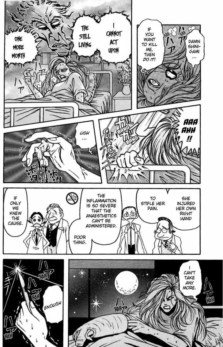 13-nin no Short Suspense & Horror - Page 5