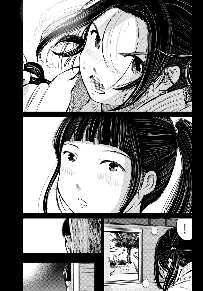 "Sukida." Iretara Tsutawaru... Katabutsu Otoko no Hitamukina Saiai Chapter 13 page 17 - MangaKakalot