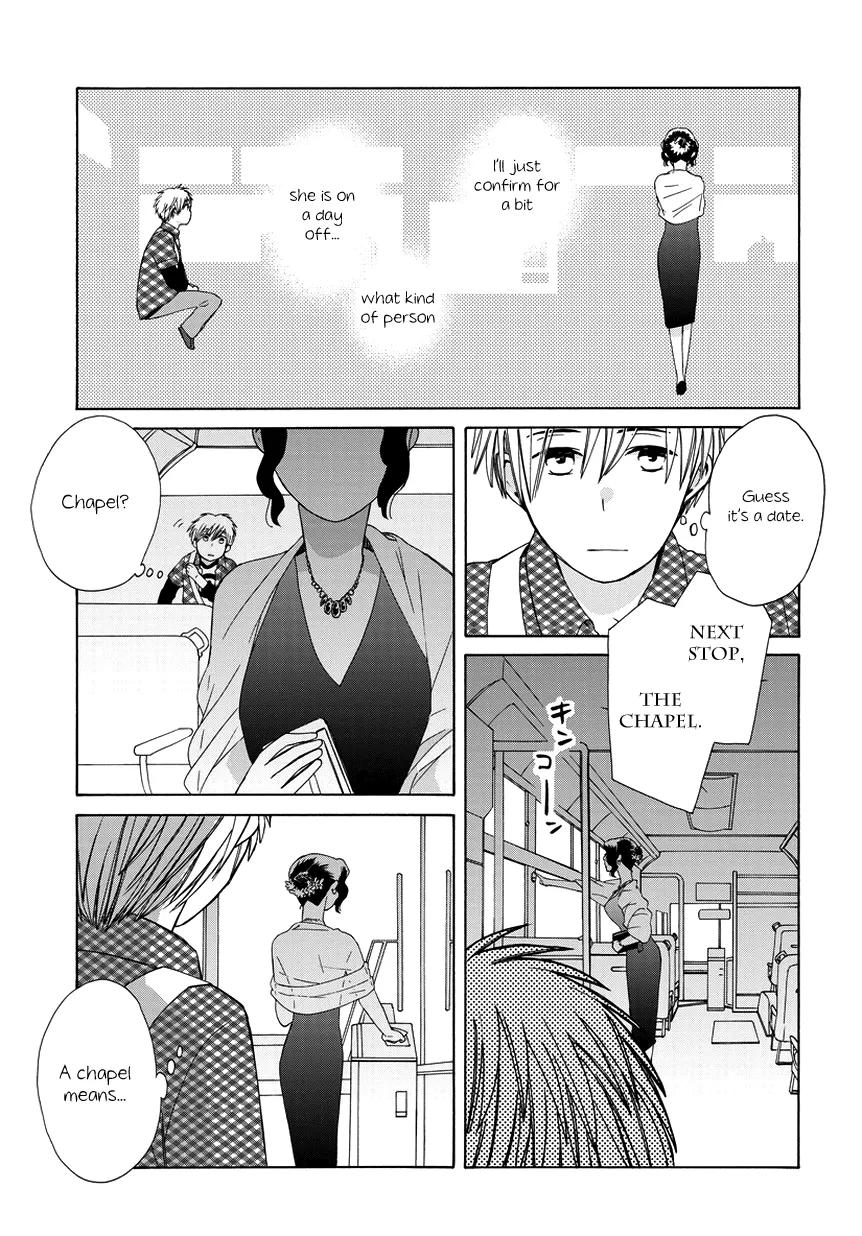 14 Sai No Koi - Page 2