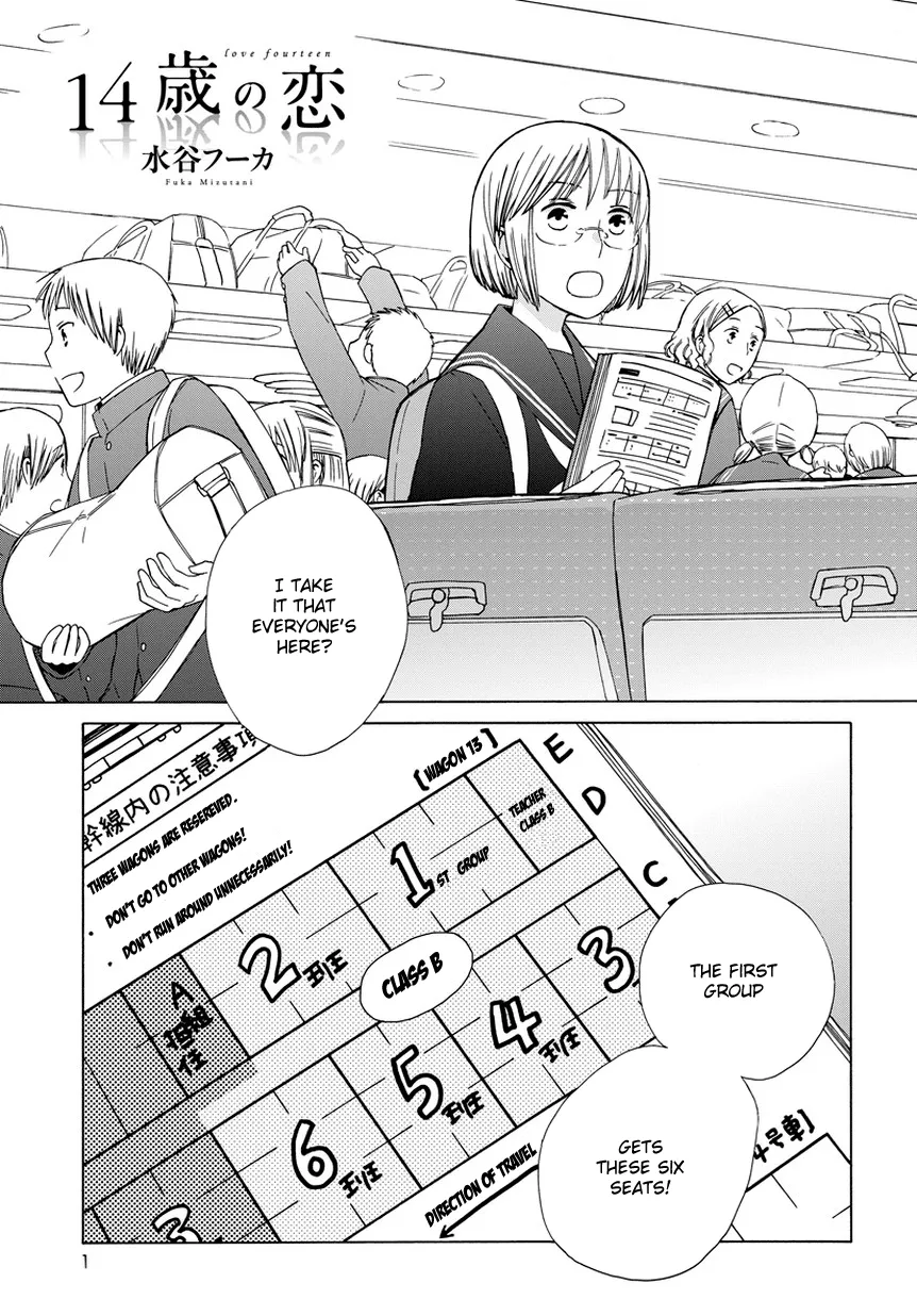 14 Sai No Koi Chapter 23.7 page 1 - MangaNato