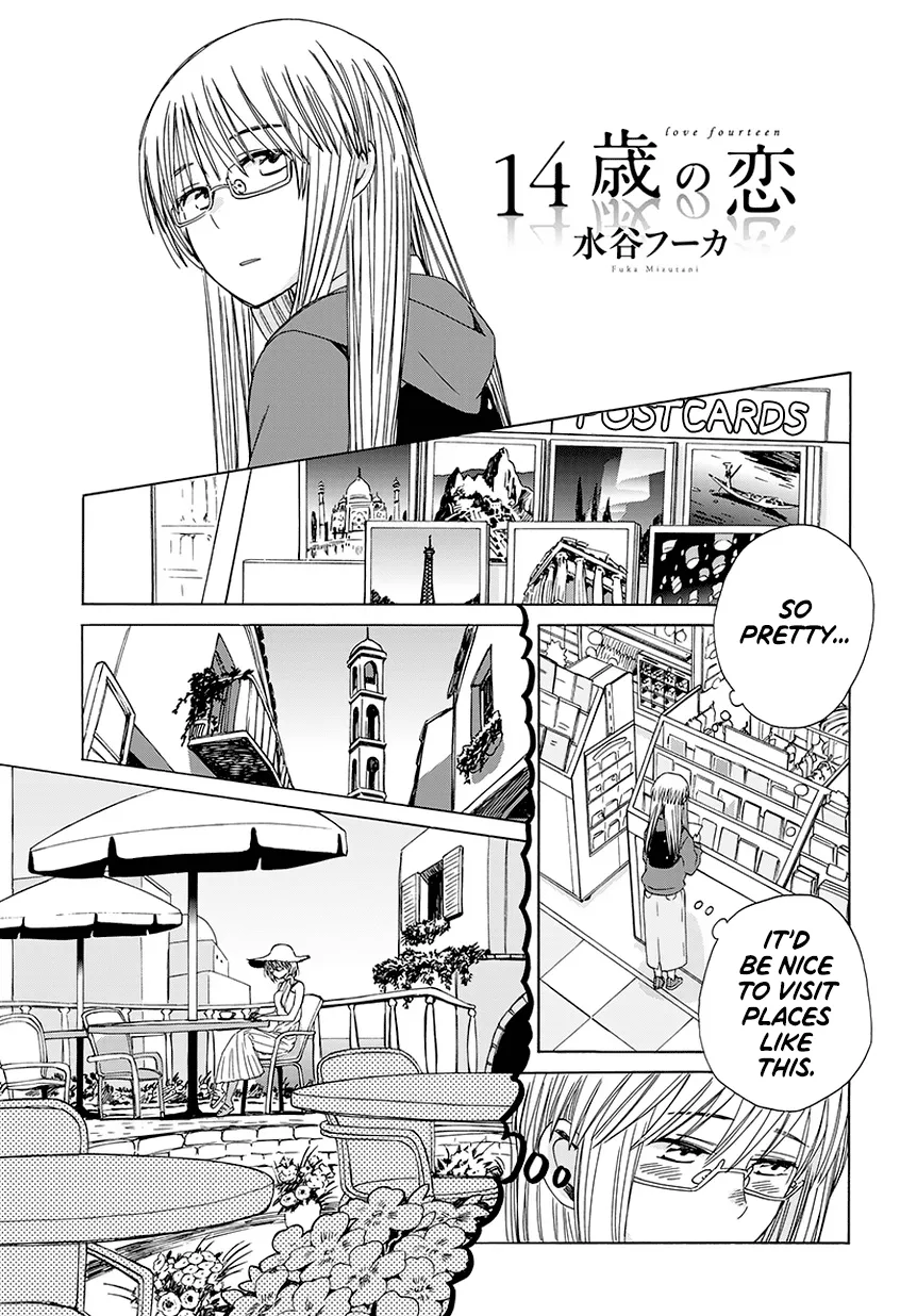 14 Sai No Koi Chapter 34.6 page 1 - MangaNato