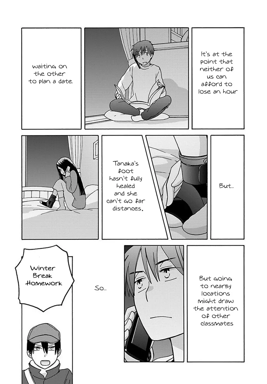 14 Sai No Koi - Page 4