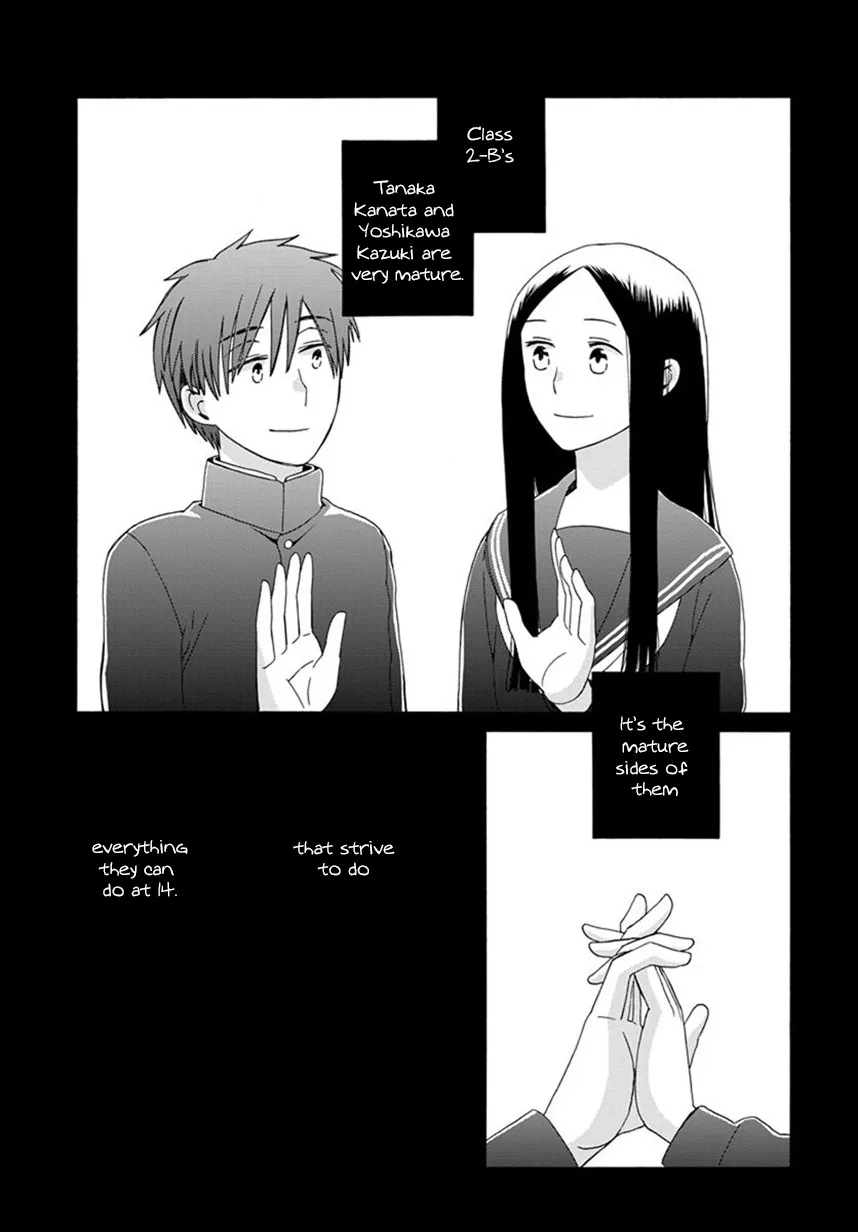 14 Sai No Koi - Page 1