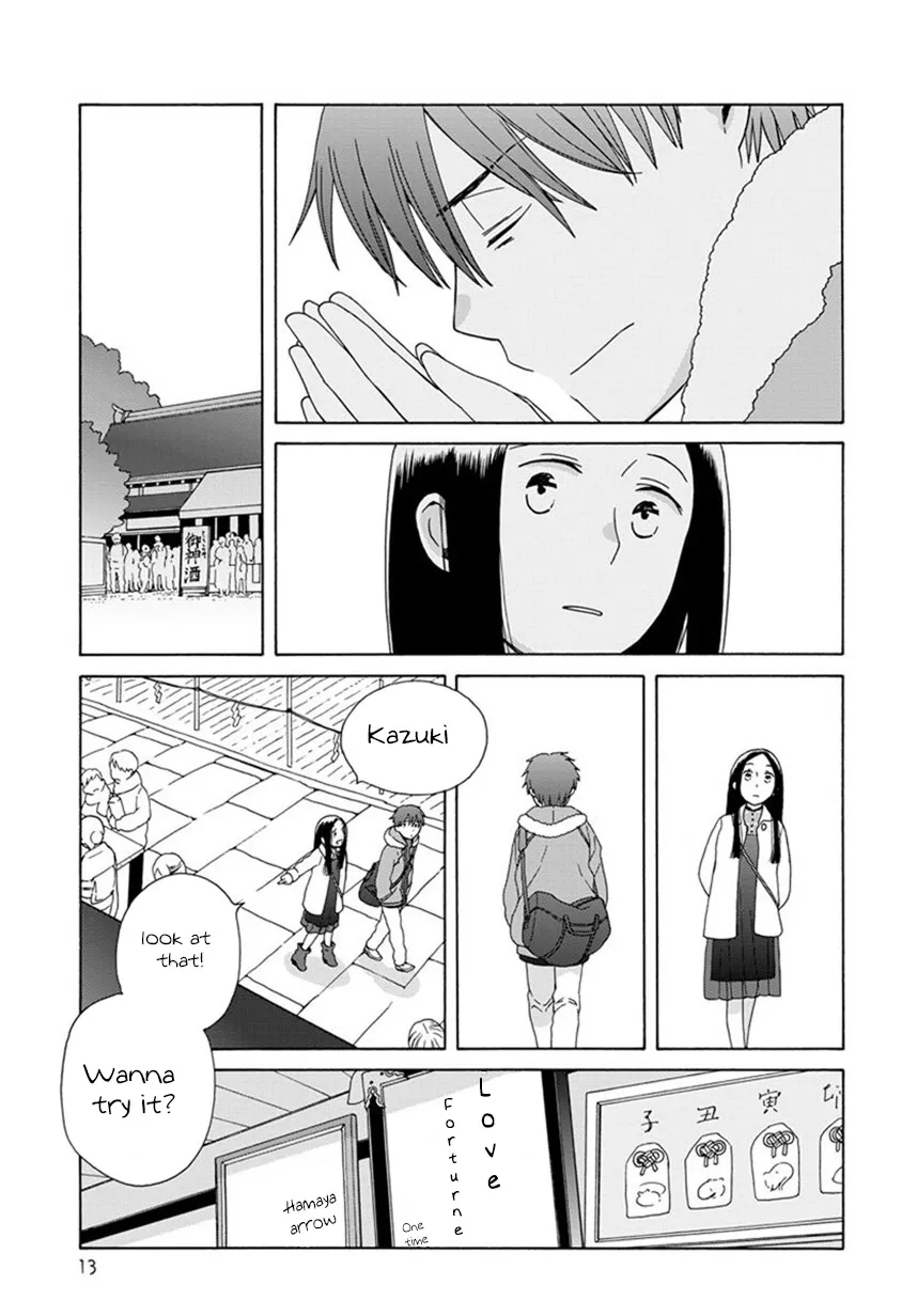 14 Sai No Koi - Page 9