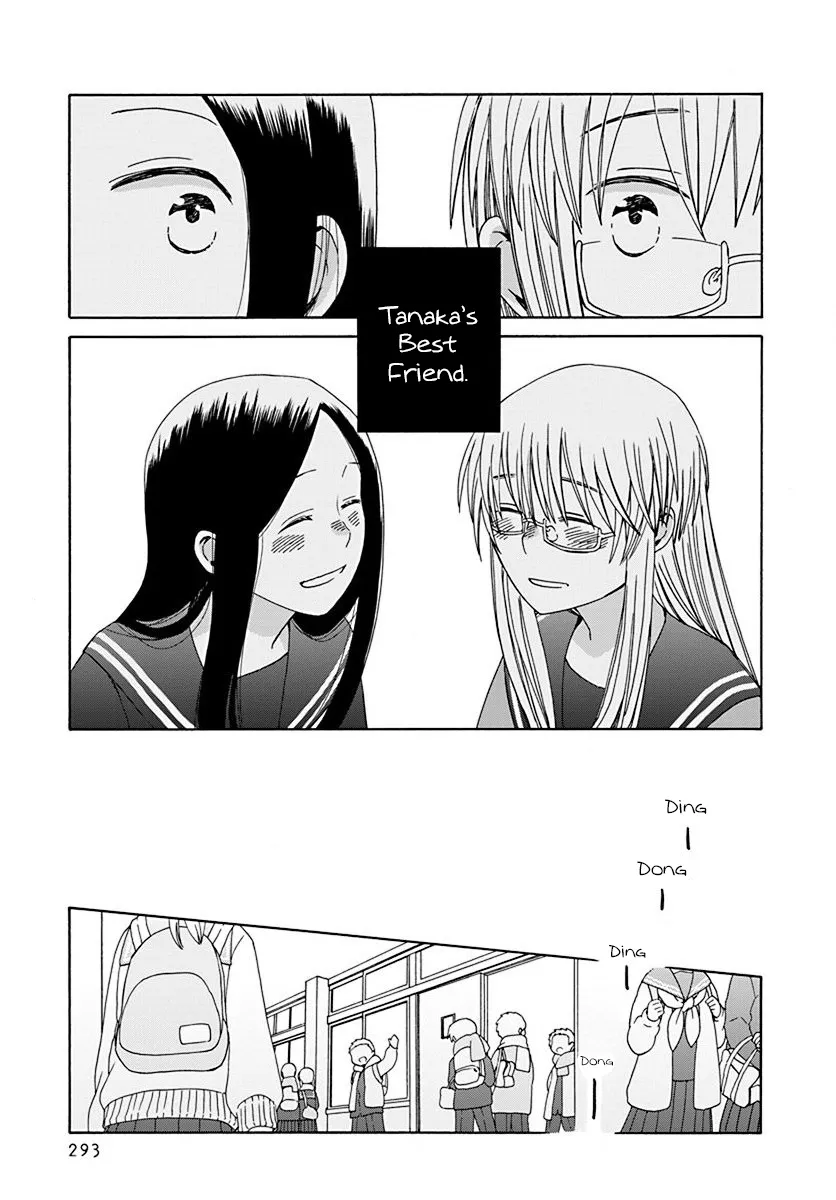 14 Sai No Koi - Page 4