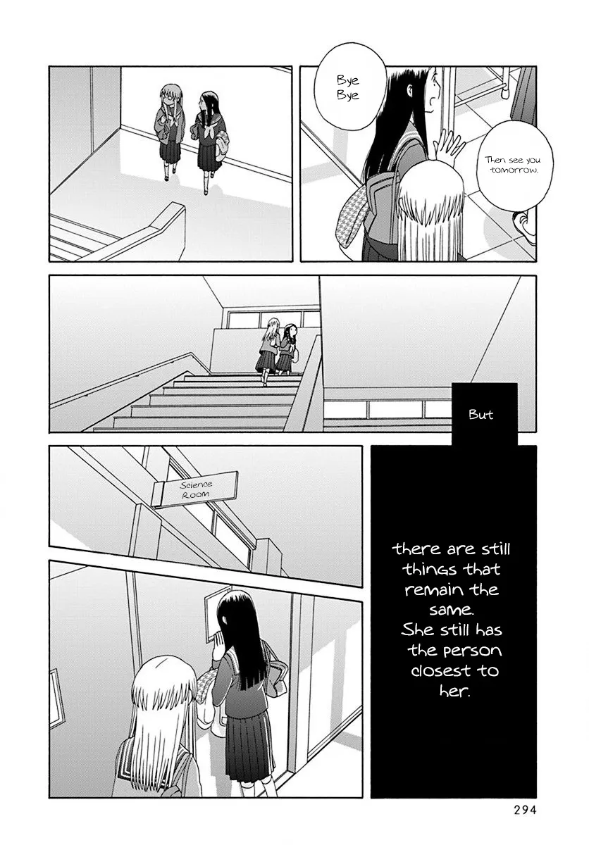 14 Sai No Koi - Page 5