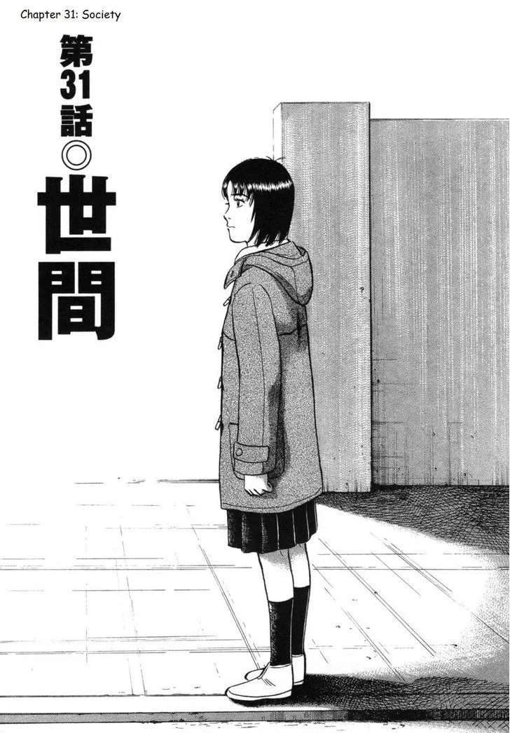 17 Sai (KAMATA Youji) Chapter 31 page 1 - MangaKakalot