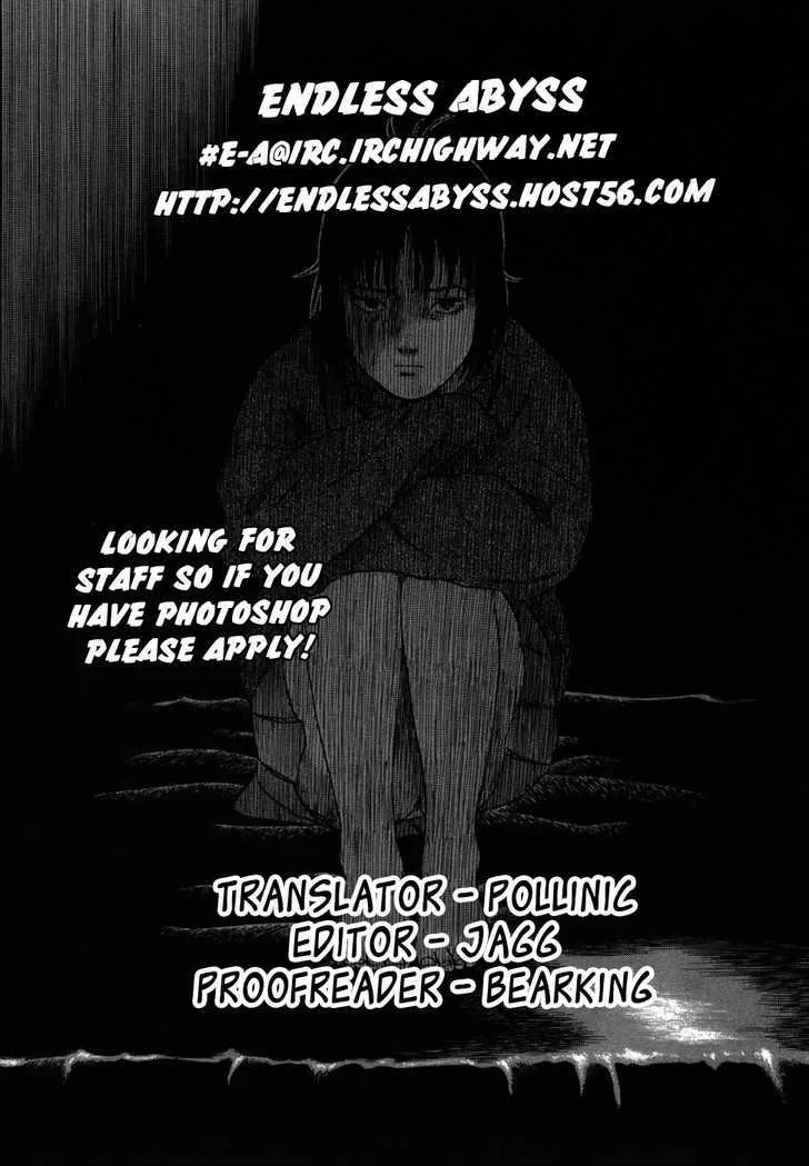 17 Sai (KAMATA Youji) Chapter 7 page 26 - MangaKakalot