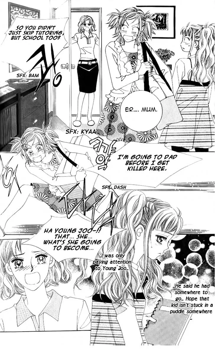 18 Years Old, We Got Married Chapter 4 page 19 - MangaKakalot